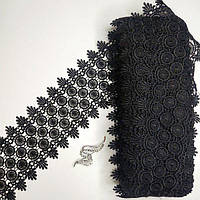 Мереживо макраме  11cm (20 м) Колір - Чорний (32-Y11579a-4)
