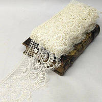 Мереживо макраме  12 см (13 м) Колір - Айворі (729-107-084)