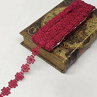 Мереживо макраме 2,5см (13м) Колір - Бордовий (10070-048)