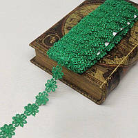 Мереживо макраме 2,5см (13м) Колір - Зелене (10070-007)