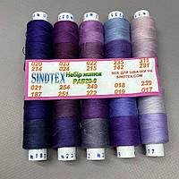 Набір ниток з градієнтом 40/2 100% поліестер 150м 20-9