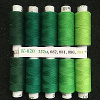 Набір ниток К-20 з градієнтом 40/2 100% поліестер 180м.