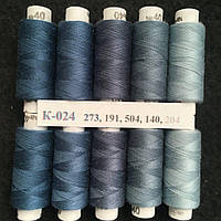 Набір ниток К-24 з градієнтом 40/2 100% поліестер 180м.