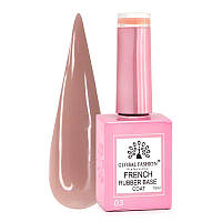 Каучукова база для гель лаку Френч Global Fashion 15мл, №03