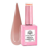 Каучукова база для гель лаку Френч Global Fashion 15мл, №04