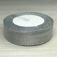 Стрічка парча - 25 мм, рулон 22 м - срібло