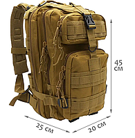 Модульний тактичний рюкзак із кишенями об'єм 20 л, Тактичний рюкзак місткий підсумк для армії ANG