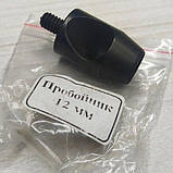 Пробійник 12мм (00290), фото 3