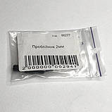 Пробійник 2мм (00277), фото 3