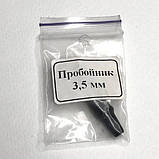 Пробійник  3,5мм (00280), фото 3