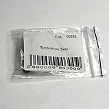 Пробійник 5мм (00283), фото 3