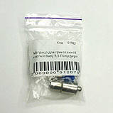 Матриця для трикотажної кнопки Baby 9,5 Напівсфера (214445), фото 5