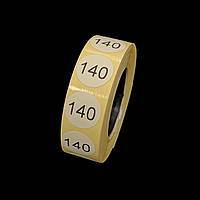 Розмірник клейовий 140 1000шт.