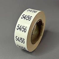 Розмірник клейовий 54/56 1000шт.