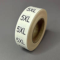 Розмірник клейовий 5XL 1000шт.