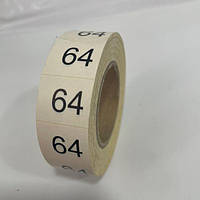 Розмірник клейовий 64 1000шт.