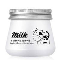 Зволожувальний крем для обличчя з протеїнами молока Images Milk, 80г