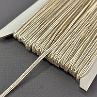 Сутажний шнур плоский 3мм - молочний