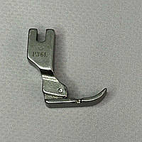 Лапка для промислових швейних машин для вшивання блискавки P36L ліва