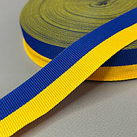 Жовто-синя національна репсова стрічка - 3 см