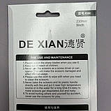 Ножиці для швейних робіт 23 см - К66, фото 5