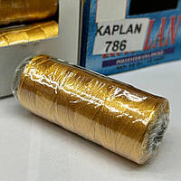 Турецька шовкова нитка Kaplan #786