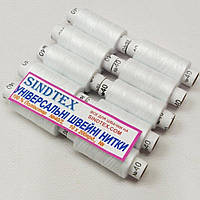 Нитки в котушках, для шиття 100% поліестер 40/2 (боб 200 м х 10) білі