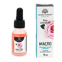 Олія для кутикули з піпеткою Global Fashion троянда, 15мл