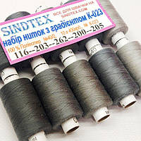 Набор нитей с градиентом 40/2 100% полиэстер 400м. К4-23