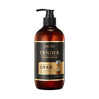 Амінокислотний парфумерний мус гель для душу Siayzu, 500мл