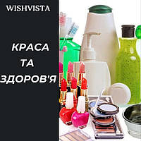 Краса та здоров'я