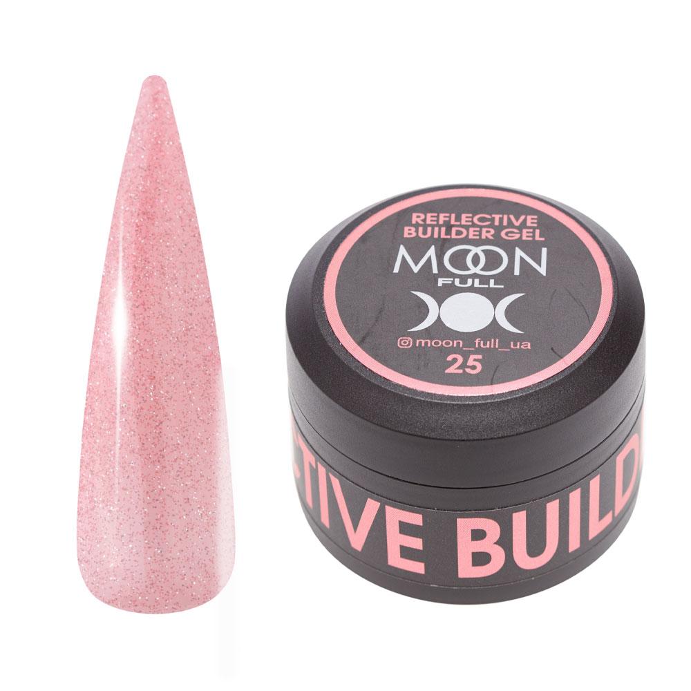 Гель для нарощування нігтів світловідбивний із шиммером Moon Full Reflective Builder Gel №25, 30 мл