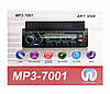 Автомагнітола MP3 7001 BT з утримувачем для телефону, фото 5