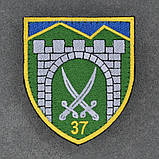 Шеврон 37 Окремий стрілецький батальйон 37 ОСБ, фото 2