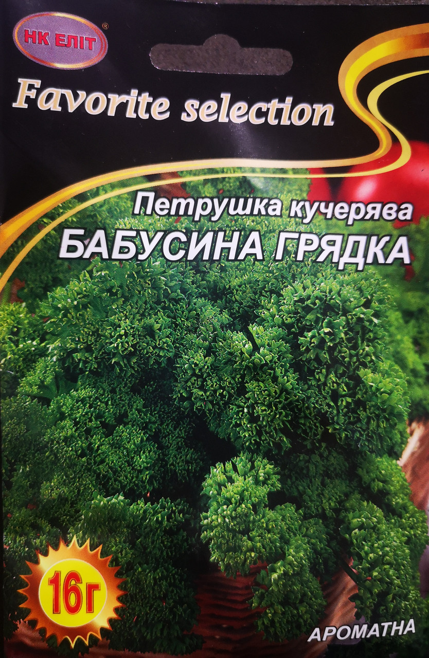 Петрушка кучерява Бабусина грядка 16г