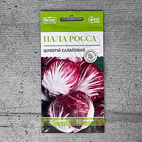 Цикорій салатний Пала Росса 1 г насіння пакетоване Велес