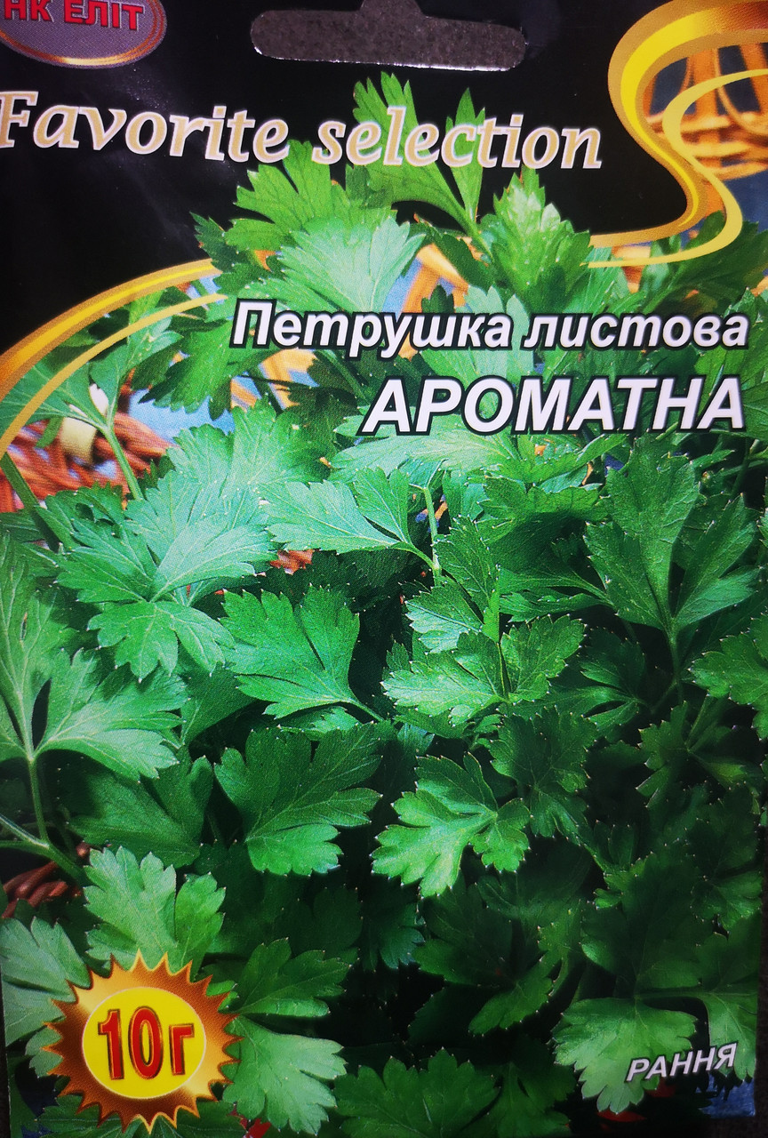 Петрушка листова Ароматна 10г