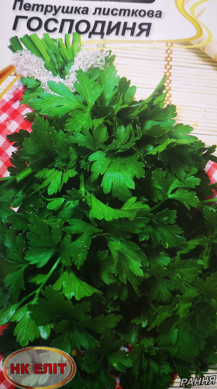 Петрушка листу Господаря 3 г