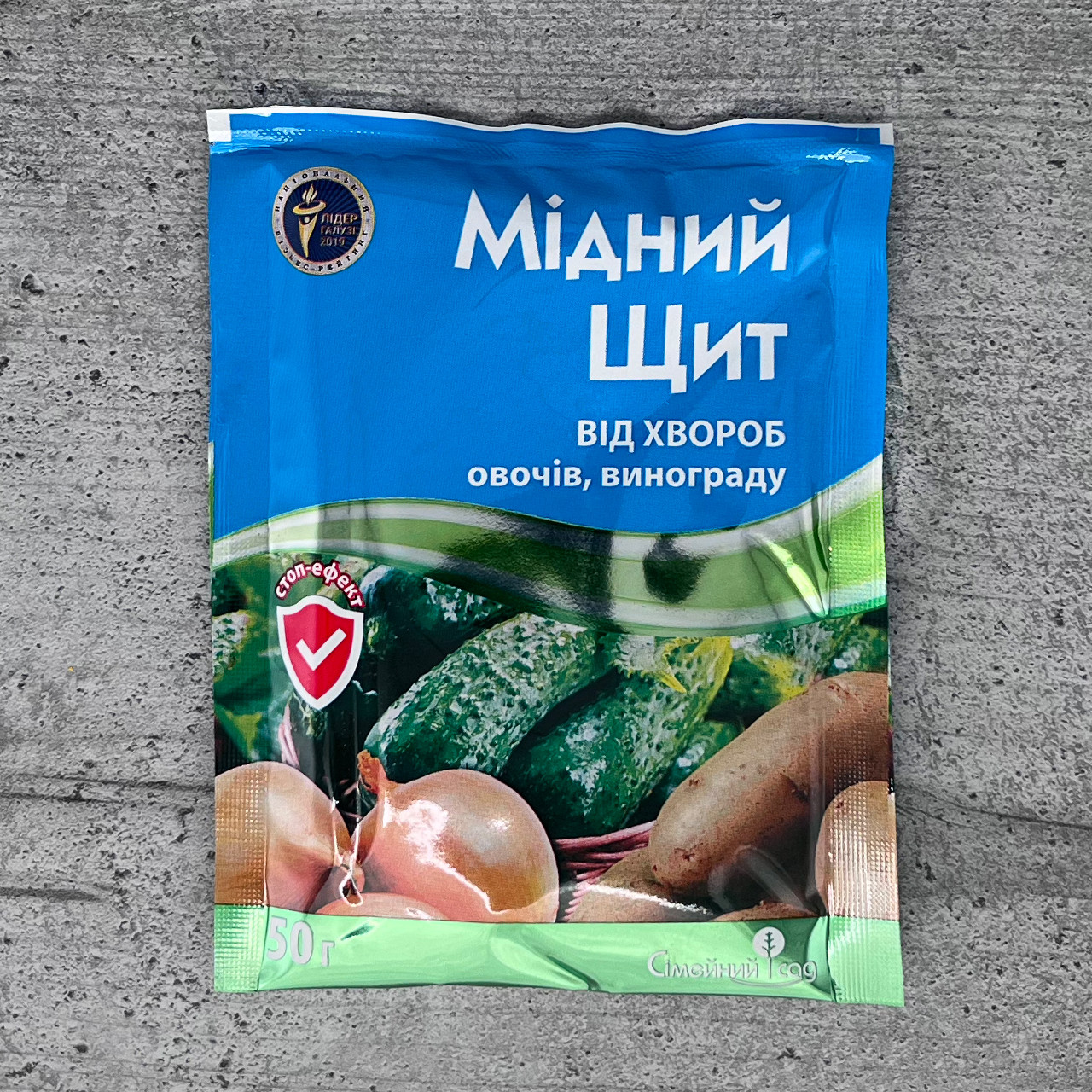 Фунгіцид Мідний Щит 50 г Сімейний Сад