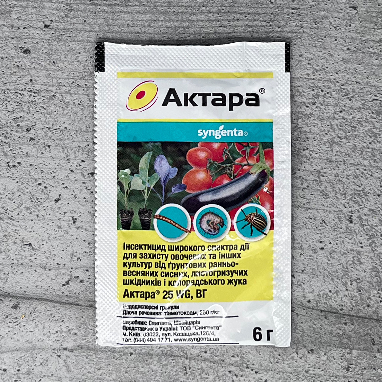 Інсектицид Актара 6 г Syngenta, фото 1