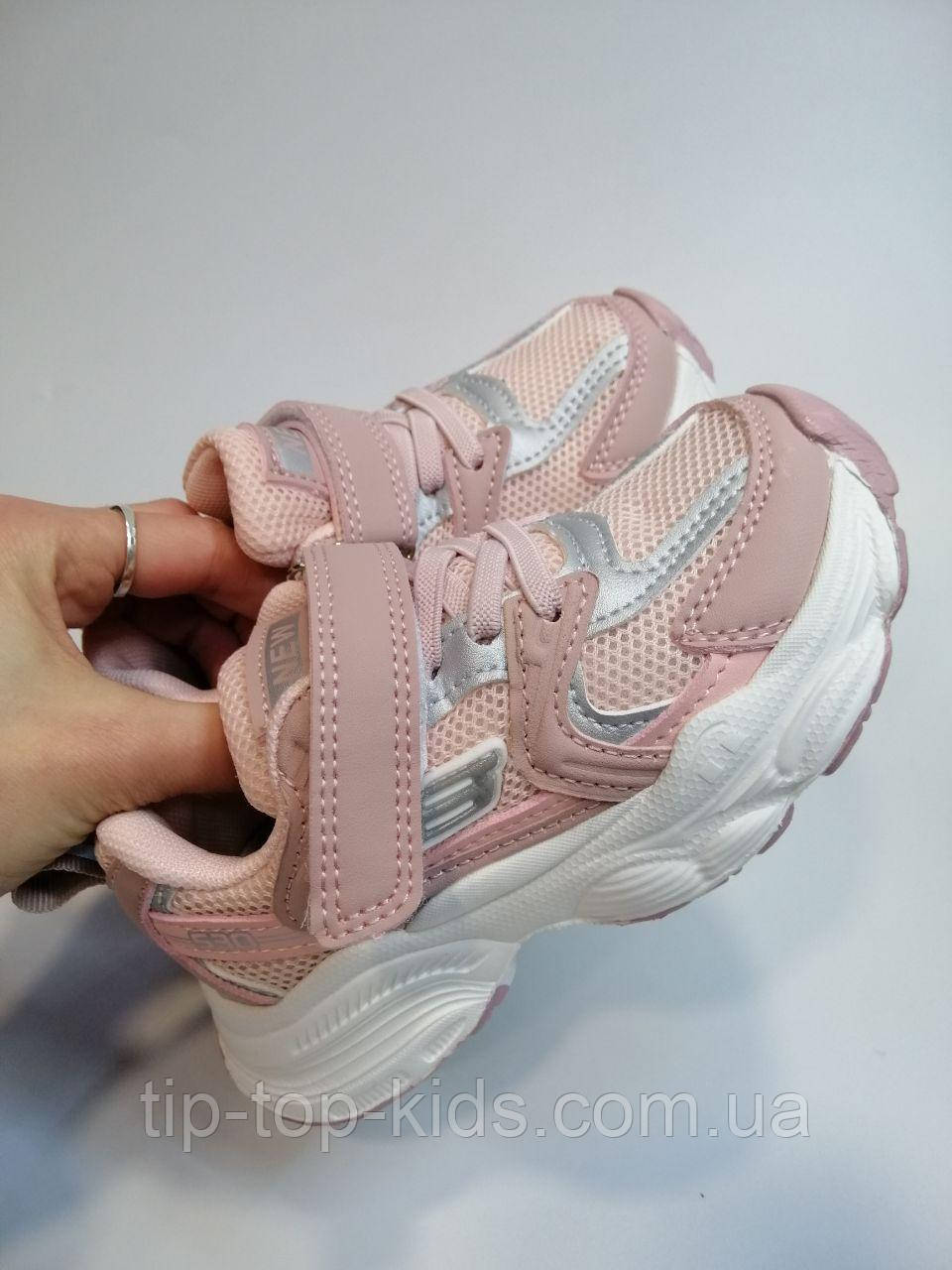 Кросівки для дівчинки Clibee 824 pink рожеві р.28,29,31, фото 1