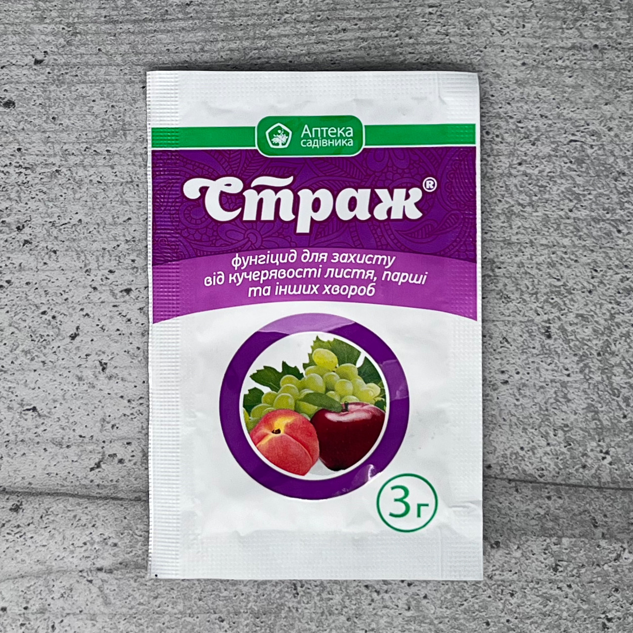 Фунгіцид Страж 3 г Укравіт