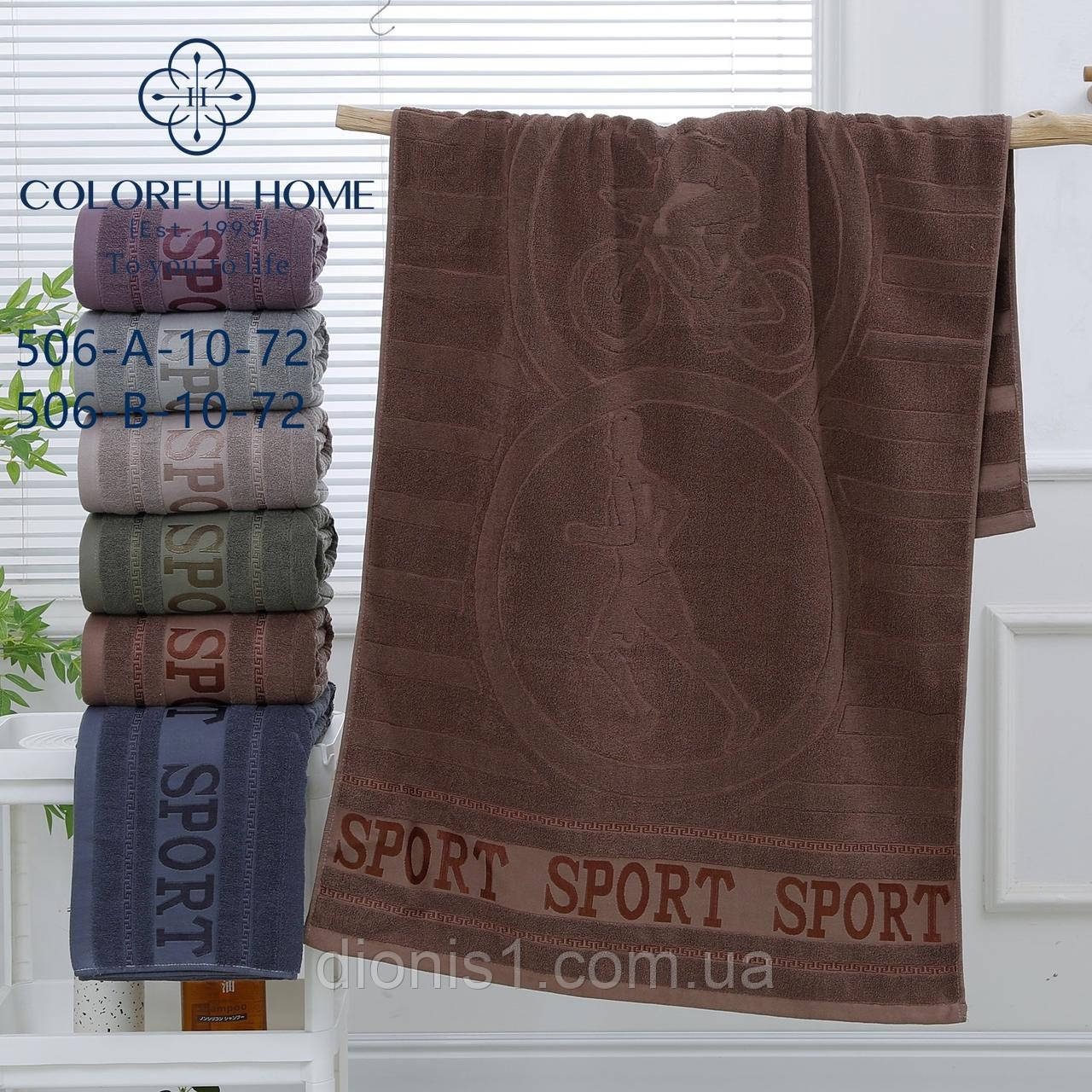 Лицьовий рушник махра 50х90 6 шт. в упаковці 100% бавовна, фото 1