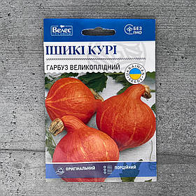 Гарбуз Ішикі Курі 10 г насіння пакетоване Велес