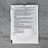 Горох Овочеве диво 100 г насіння пакетоване Агропак, фото 2