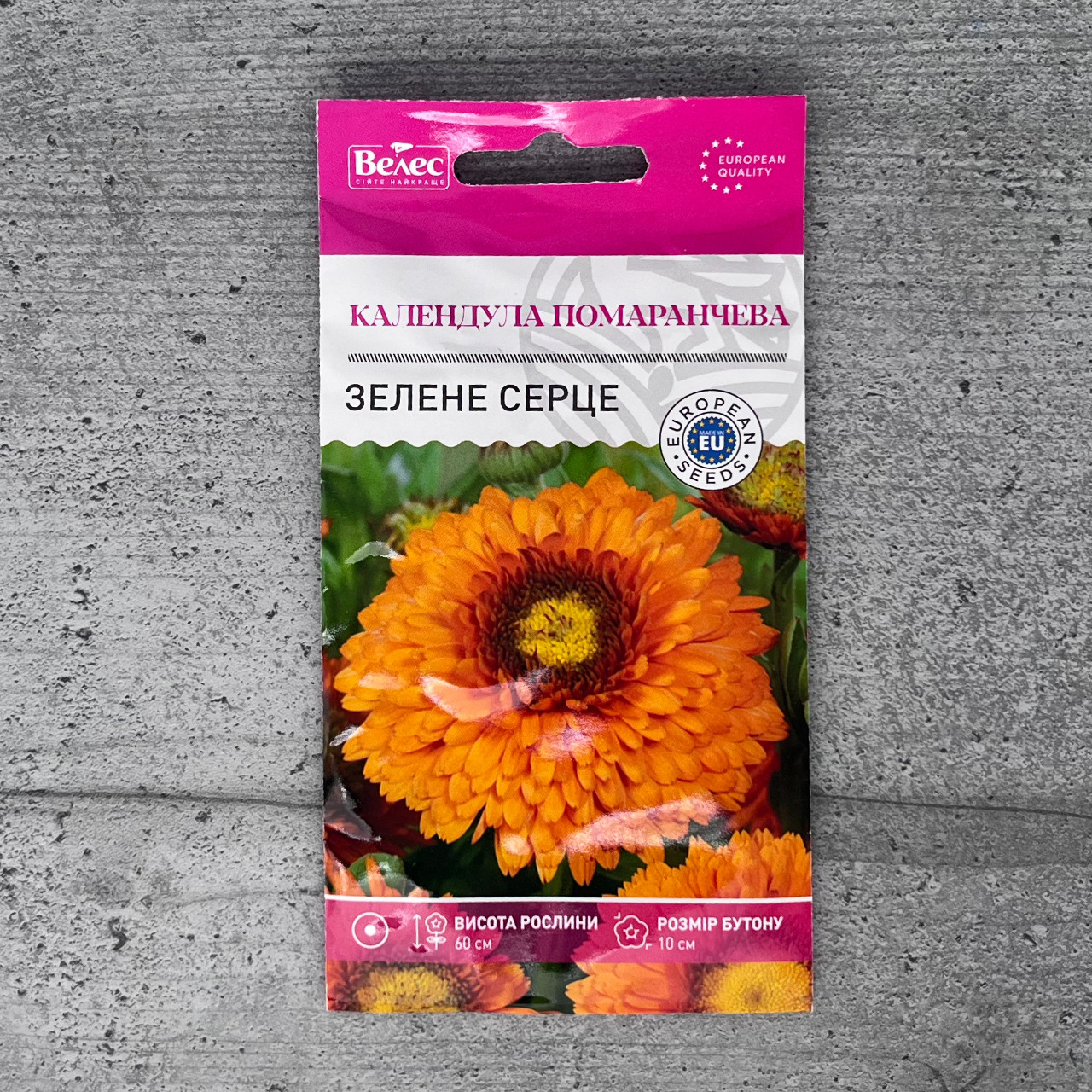 Календула помаранчева Зелене серце 0,5 г насіння пакетоване Велес, фото 1