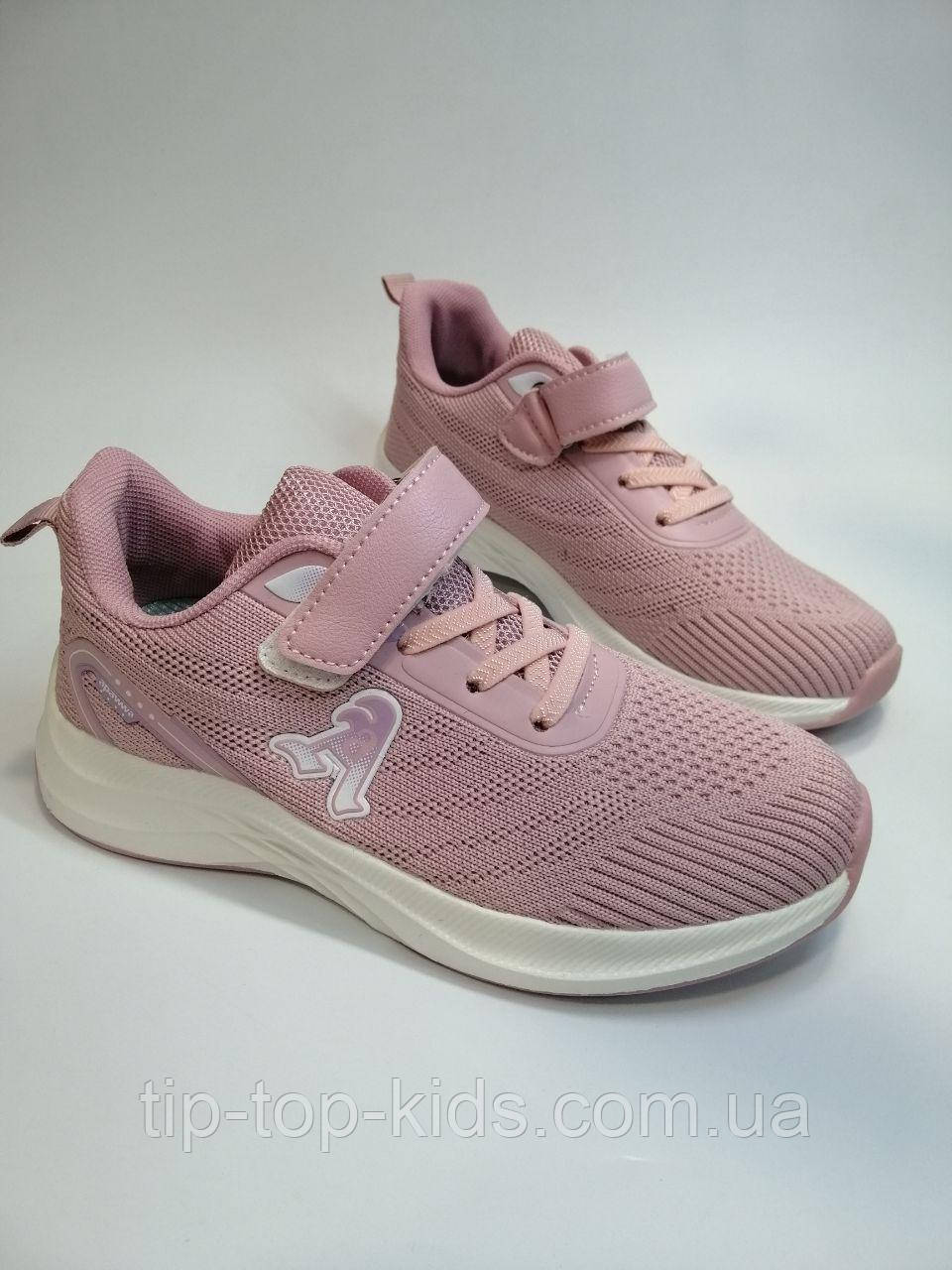 Кросівки для дівчинки Apawwa 1051 pink рожеві р.34-37, фото 1