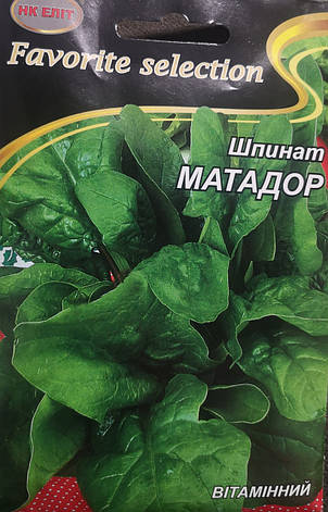 Шпинат Матадор 10г, фото 1