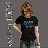 Футболка унісекс Stedman з принтом  ДАВАЙ ЗАЙМЕМОСЯ ПРОСУВАННЯМ XS чорна, фото 4