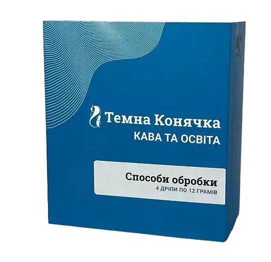 Набір кави в дріп пакетах Темна Конячка Навчальний, Кава в дріпах, 4 шт, Кавові дріпи